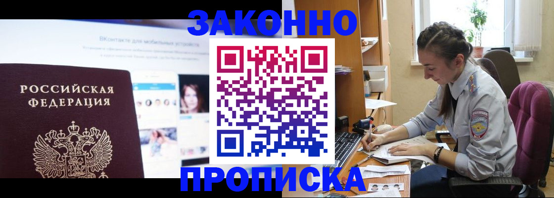 регистрация для школы в Чувашии