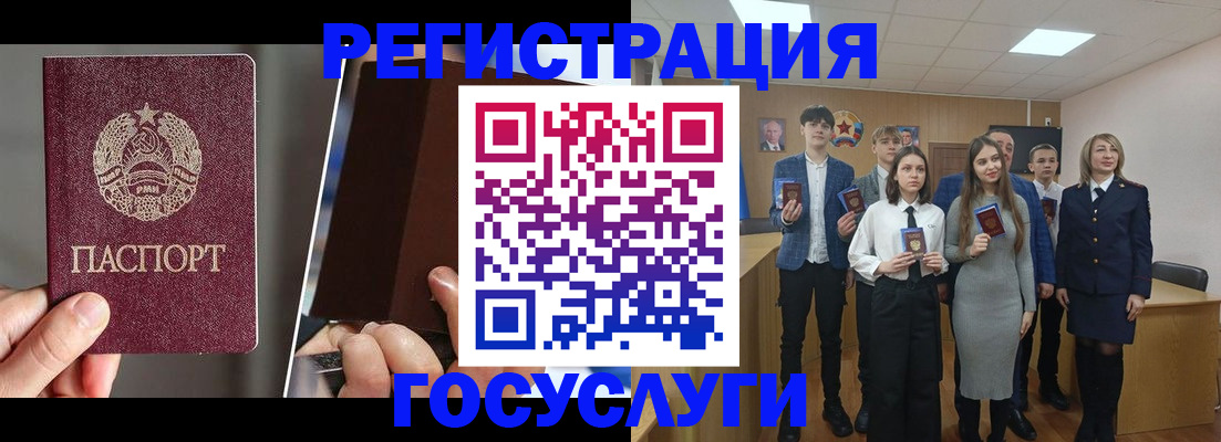 прописка в Чувашии